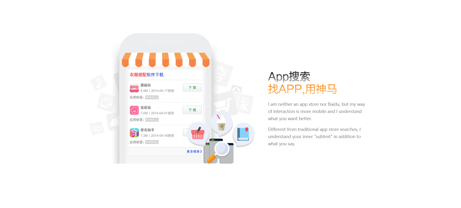 Screenshot from m.sm.cn, July 2024